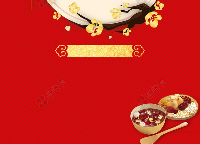 红色喜庆灯笼腊八节春节传统节日习俗海报红色背景素材