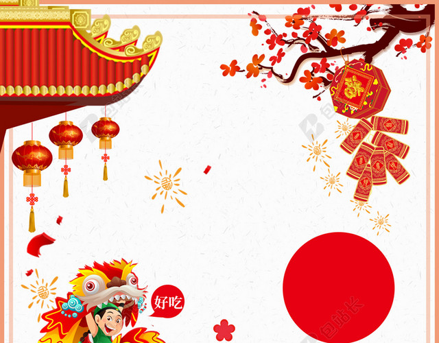 手绘卡通腊八粥腊八节春节传统节日习俗海报背景素材