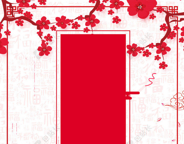 手绘中国风插画腊八节春节传统节日习俗海报红色背景素材