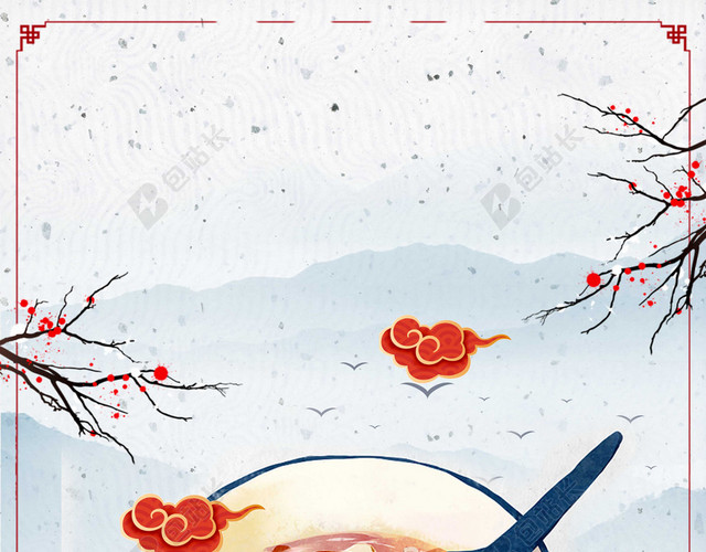 手绘腊八粥插画腊八节春节传统节日习俗海报背景素材