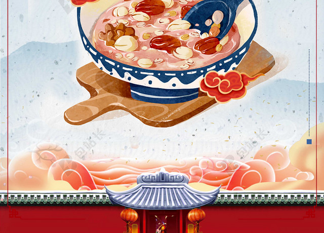 手绘腊八粥插画腊八节春节传统节日习俗海报背景素材