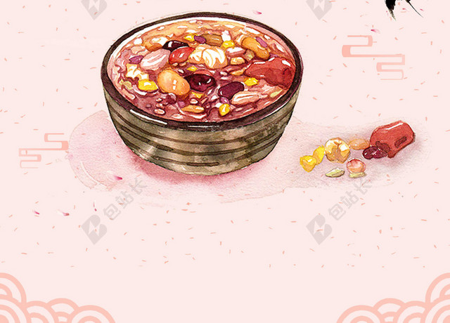粉色背景手绘腊八粥腊八节春节传统节日习俗海报背景素材
