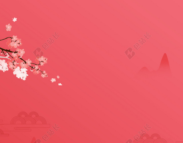 手绘插画腊八粥腊八节春节传统节日习俗粉色背景素材