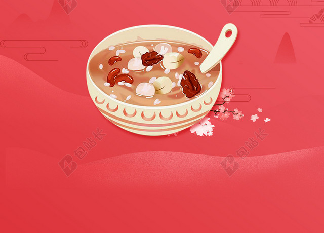 手绘插画腊八粥腊八节春节传统节日习俗粉色背景素材