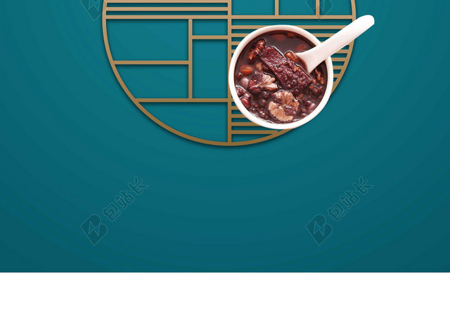 简约大气风格腊八粥腊八节传统节日习俗海报绿色背景素材