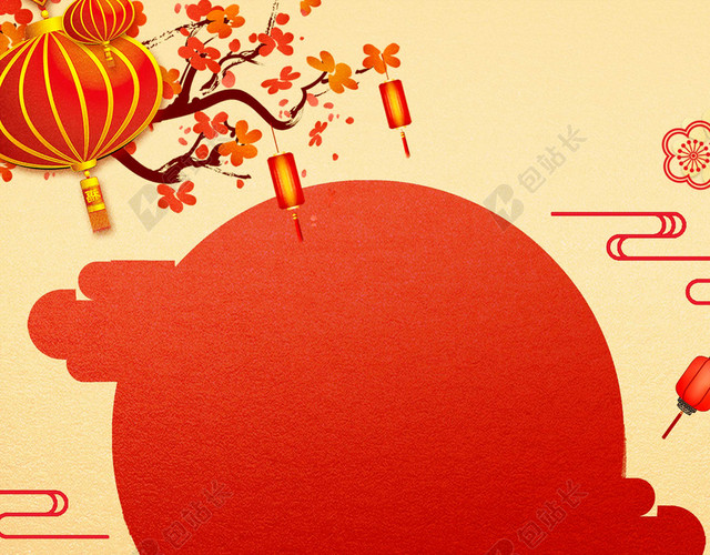手绘汤圆插画2019猪年新年元宵节快乐海报红色背景素材