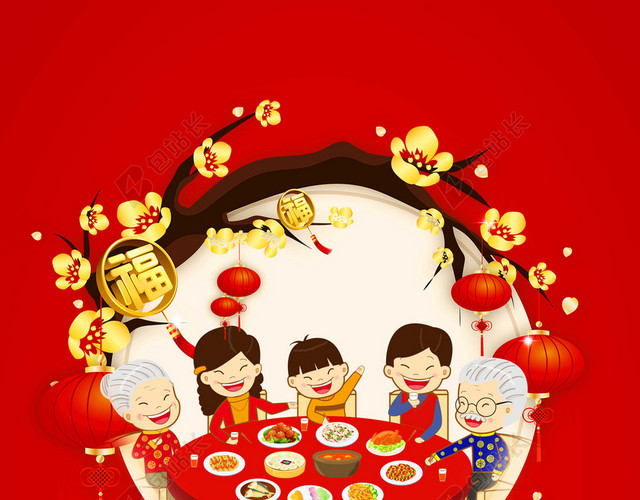 喜庆一家人卡通腊八节春节传统节日习俗海报红色背景素材