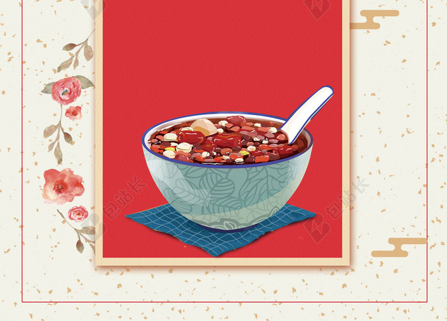 腊八粥手绘插画腊八节传统节日习俗海报红色背景素材