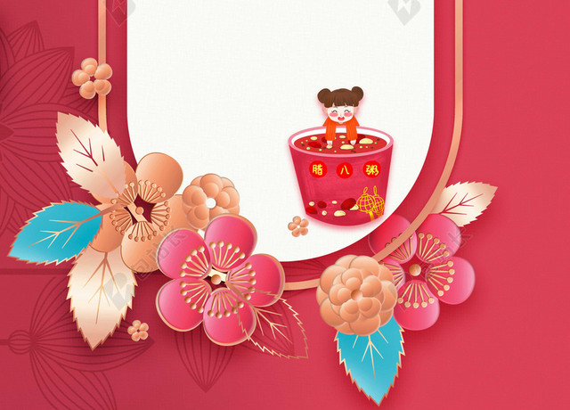 手绘花朵插画腊八节春节传统节日习俗海报红色背景素材
