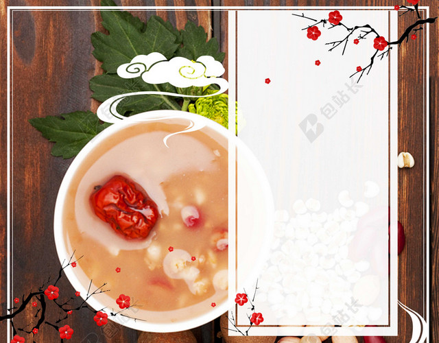 腊八粥材料腊八节春节传统节日习俗海报背景素材