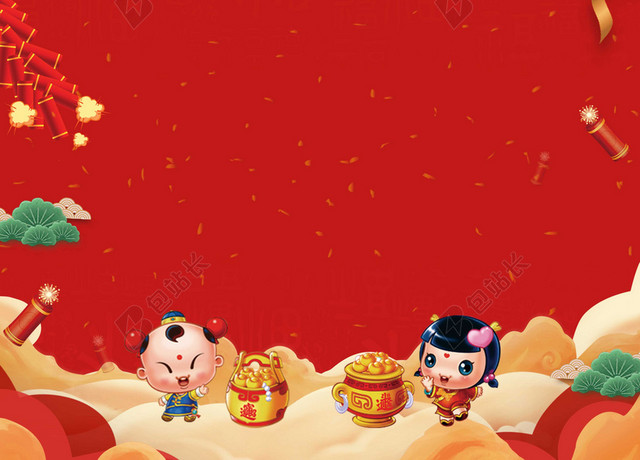中国风红色喜庆2019猪年元宵节快乐海报红色背景素材