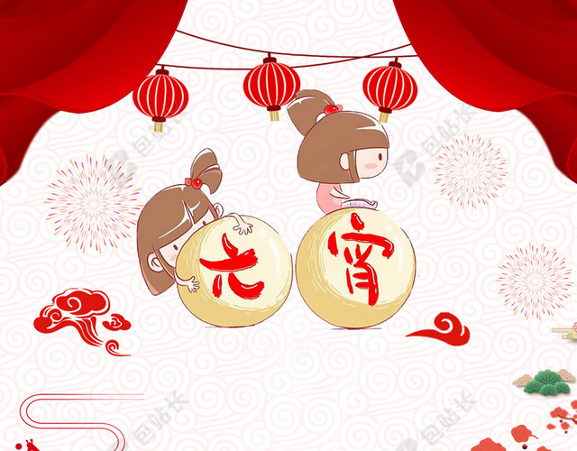 汤圆卡通可爱赏灯元宵节快乐2019猪年新年海报背景素材