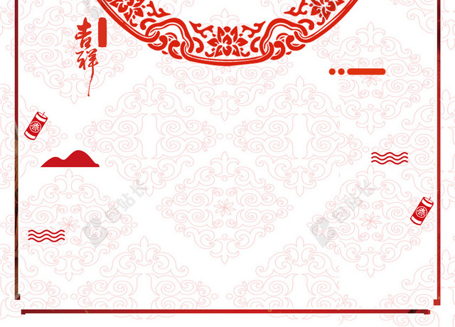 剪纸大圆圈2019春节传统习俗大年初三白色海报背景