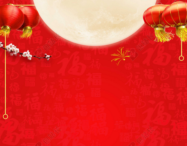 中国风红色喜庆汤圆2019元宵节快乐猪年海报红色背景素材