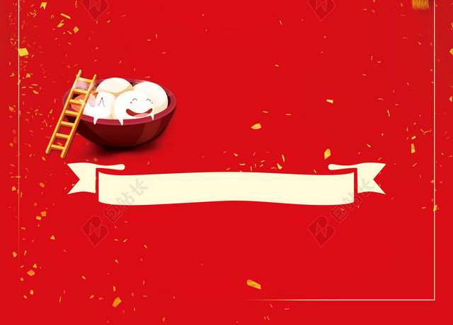 中国风红色喜庆2019猪年新年元宵节快乐海报红色背景素材