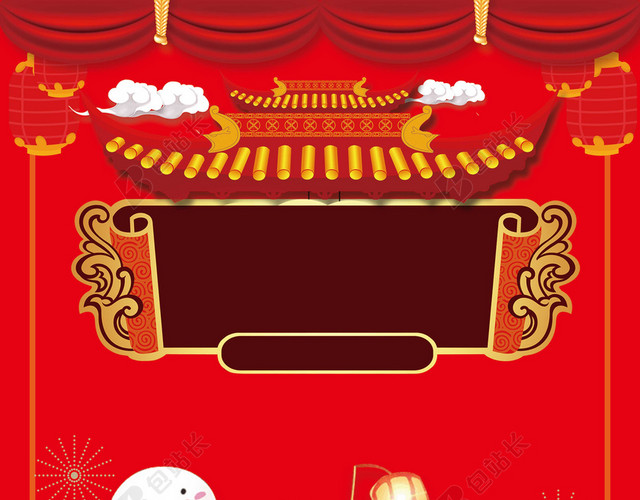 可爱卡通汤圆2019猪年新年元宵节快乐海报红色背景素材