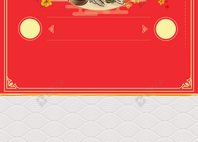 手绘祭灶王2019春节传统习俗大年初四红色喜庆海报背景
