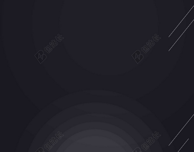 纯色黑色简约海报背景