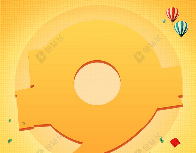 黄色背景创意图案2019手机扫码二维码海报背景图
