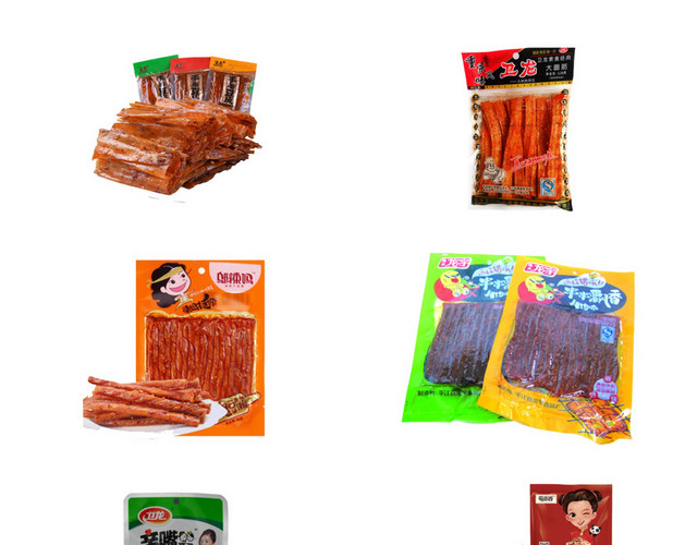 美食食物素材