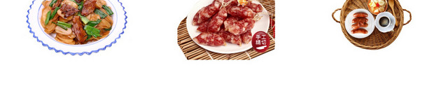美食食物素材