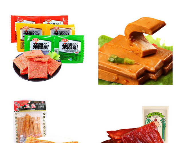 美食食物素材