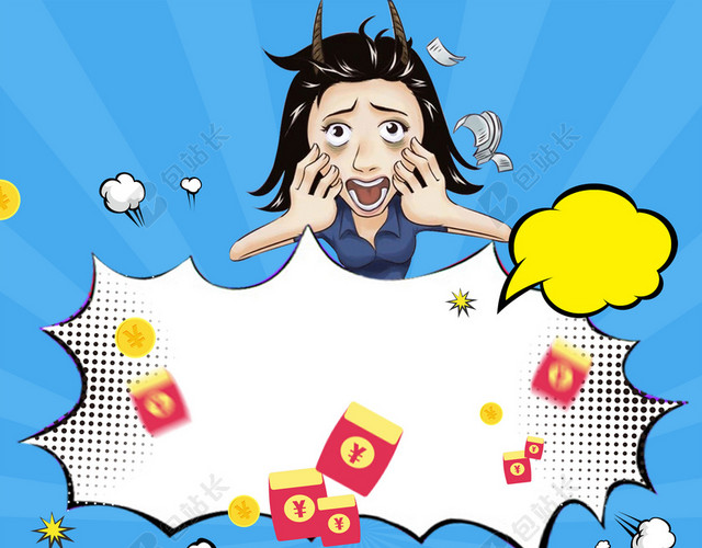蓝色背景创意卡通女人 2019手机扫码二维码海报背景图