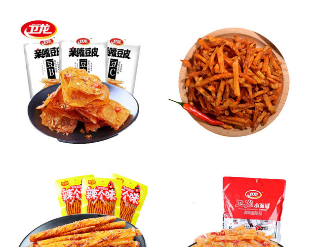 美食食物素材