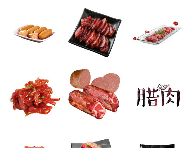 美食食物素材