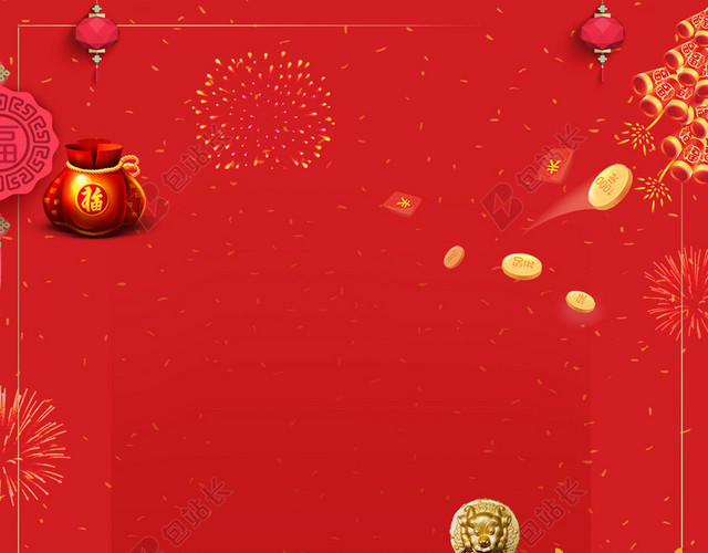 红色背景买年货啦2019年会猪年新年颁奖会议舞台背景海报喜庆