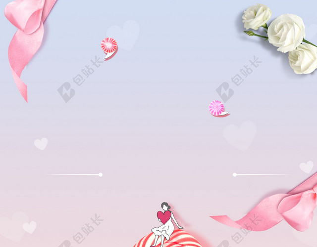 可爱粉色白色情人节海报背景