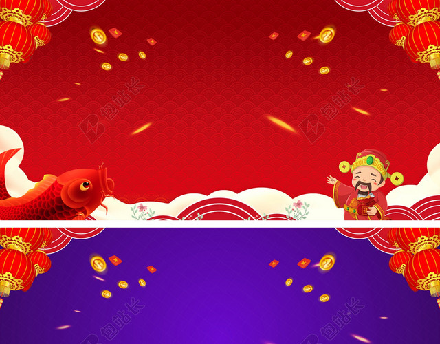 中国风2019新年新春猪年促销舞台大促双面展板背景设计