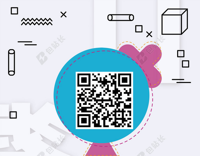 白色背景简约风格 2019手机扫码二维码海报背景图