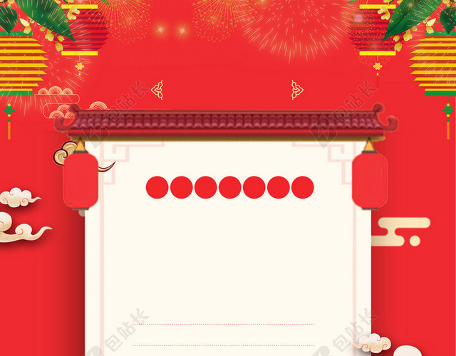 卡通红色传统习俗腊八节春节节日猪年喜庆简约海报背景