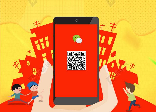 黄色背景微信营销2019手机扫码二维码海报背景图