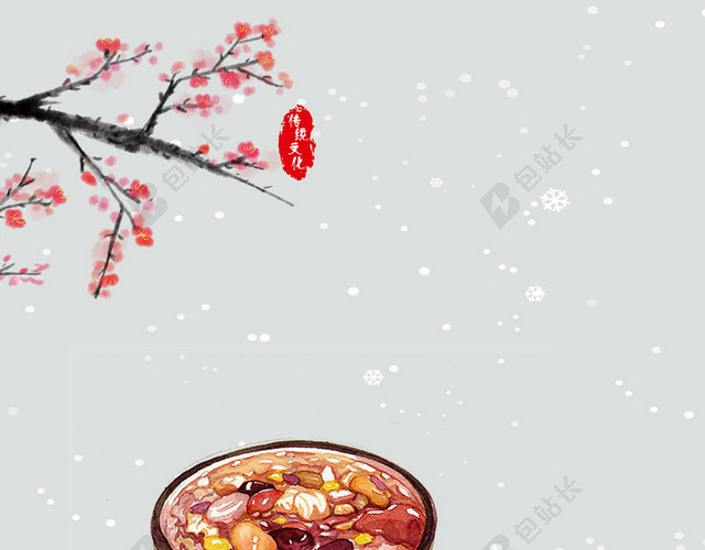 节日腊八节传统习俗灰色海报背景简约腊八粥春节猪年城墙