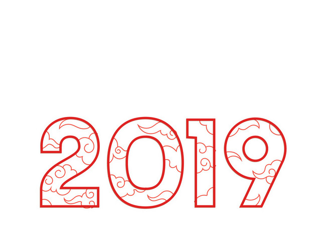 新年2019祥云新年素材