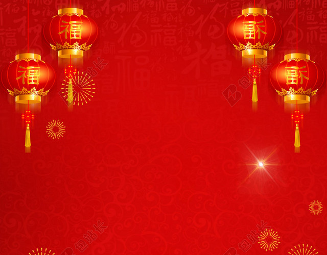 福字灯笼红色猪年春节节日传统习俗喜庆简约腊八节海报背景腊八粥