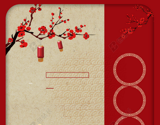 腊梅红色腊八节传统习俗简约节日春节猪年海报背景