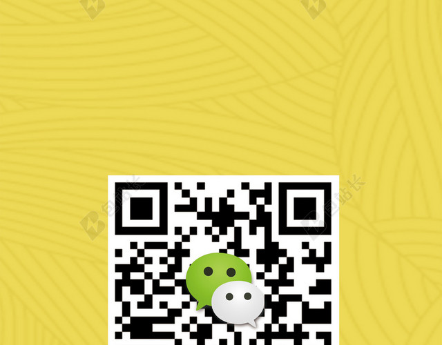 黄色背景二维码扫描2019手机扫码二维码海报背景图