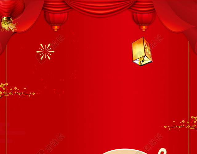 中国分红色传统习俗猪年节日春节腊八节海报背景