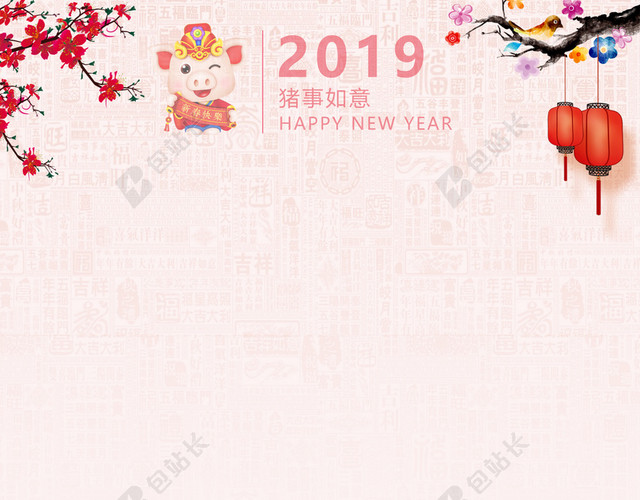 手绘卡通2019猪年新年贺卡信纸春节红色背景素材
