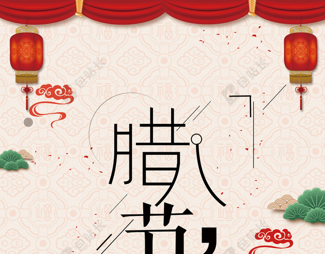 花边纹理海报背景传统习俗节日春节腊八节猪年