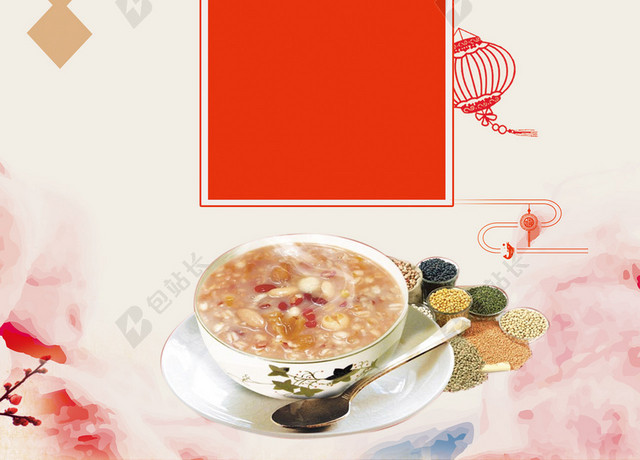 粉色腊八粥海报背景传统习俗节日春节简约猪年腊八节
