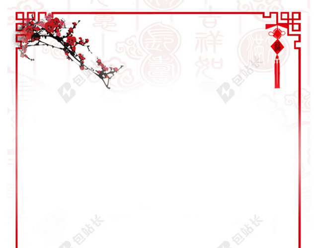 中国风白色传统习俗猪年节日春节腊八节海报背景