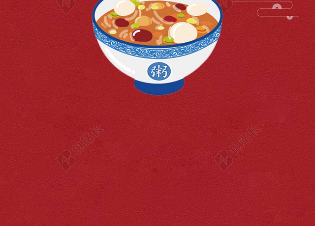 中国风喜庆红猪年腊八节春节传统习俗节日海报背景
