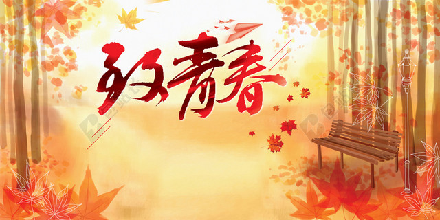 唯美小清新致青春毕业季大学校园素材