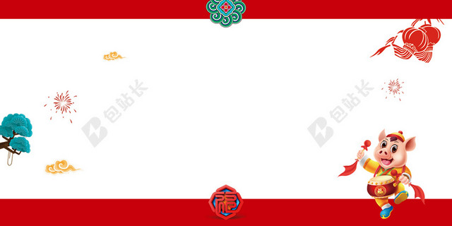 简约大气2019猪年新年春节展板海报背景
