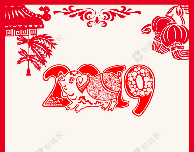 创意剪纸2019新年猪年新年贺卡抽奖劵背景海报