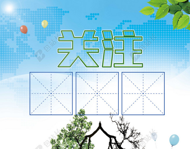 蓝色创意渐变世界防治结核病日宣传栏海报展板背景